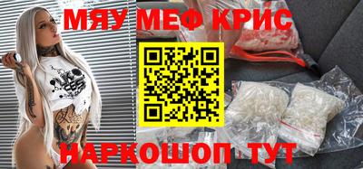 MDMA Premium VHQ Заволжье