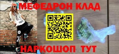 MDMA Premium VHQ Заволжье