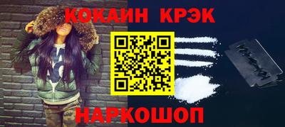 MDMA Жуковский