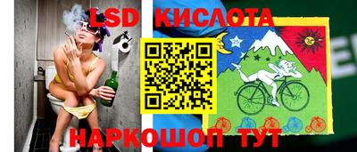 марки lsd Заводоуковск