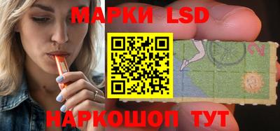 марки lsd Заводоуковск