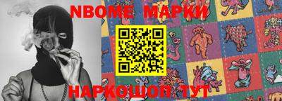 MDMA Жуковский