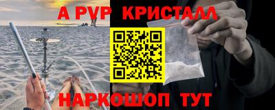 MDMA Жуковский