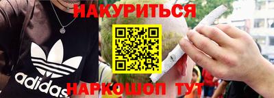 MDMA Жуковский