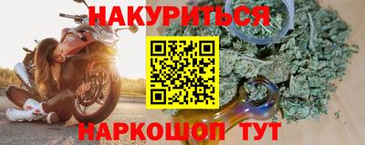 MDMA Жуковский