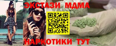 MDMA Жуковский