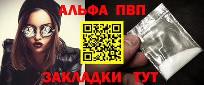 MDMA Premium VHQ Заволжье