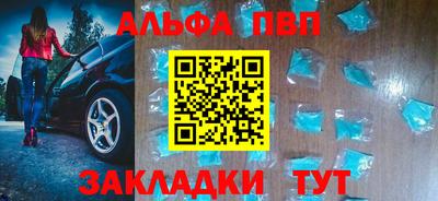 бутират Донской