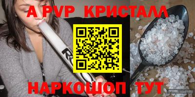 MDMA Premium VHQ Заволжье