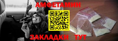 MDMA Жуковский