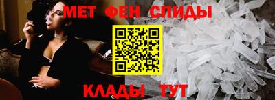 ALPHA-PVP Абинск