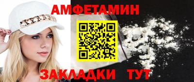 MDMA Жуковский
