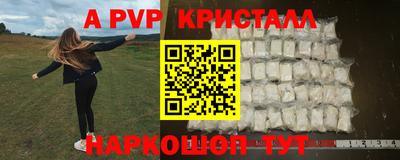 MDMA Жуковский