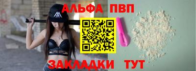 СК Азнакаево