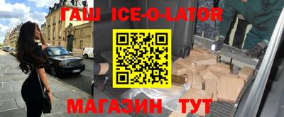 индика Абакан