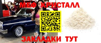 индика Абакан