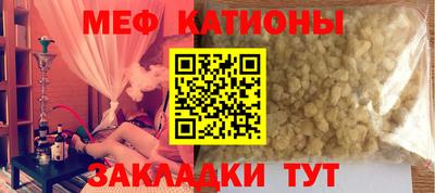 ALPHA-PVP Абинск