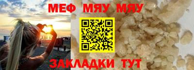 СК Азнакаево