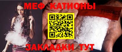 MDMA Жуковский