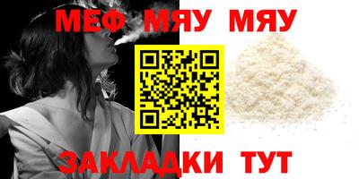 MDMA Жуковский