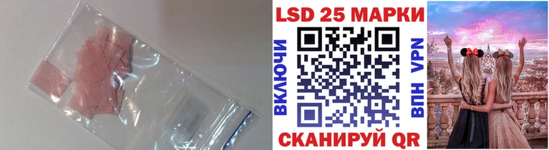LSD-25 экстази ecstasy  ссылка на мегу ТОР  Минеральные Воды  цены  