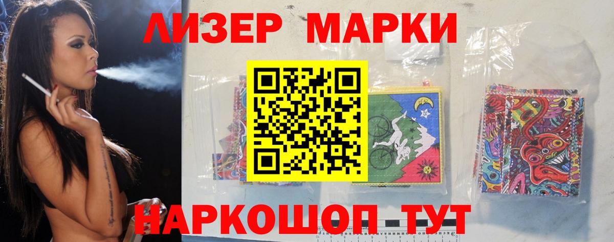 Лсд 25 экстази ecstasy Минеральные Воды