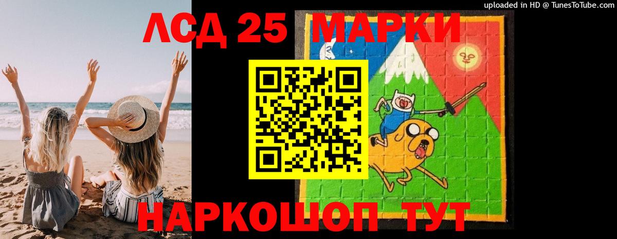 LSD-25 экстази ecstasy  Лсд 25 экстази  Вход с VPN  Минеральные Воды  LSD-25 экстази ecstasy 