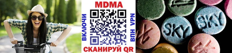 МДМА кристаллы  Минеральные Воды 