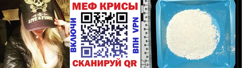 МЯУ-МЯУ VHQ Минеральные Воды