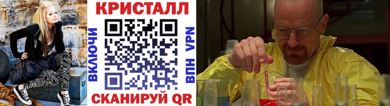 shop какой сайт  Минеральные Воды  Метамфетамин Methamphetamine 