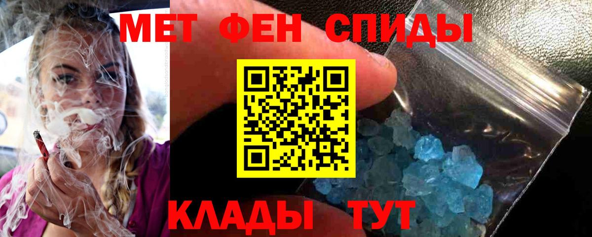 Первитин Декстрометамфетамин 99.9% Минеральные Воды