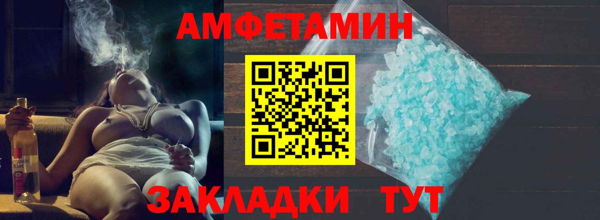 Метамфетамин мет  Вход с VPN  Метамфетамин мет  Минеральные Воды 
