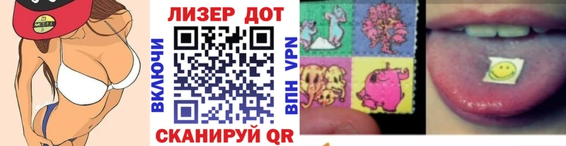 Наркотические марки 1,5мг  блэк спрут маркетплейс  Минеральные Воды 