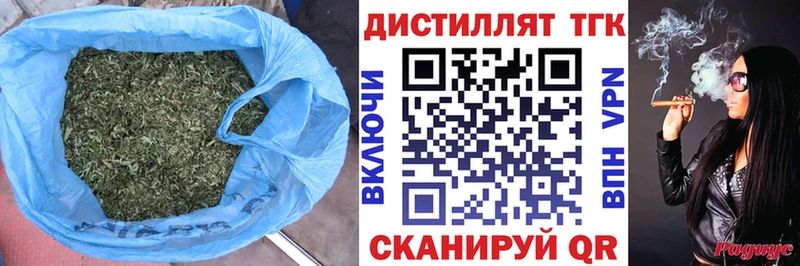 ТГК вейп  Минеральные Воды 