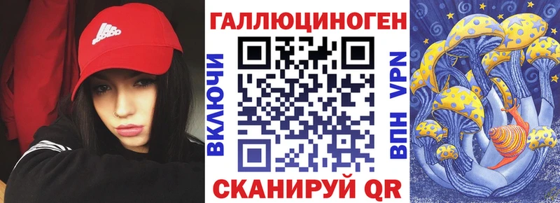 Галлюциногенные грибы ЛСД  Минеральные Воды 