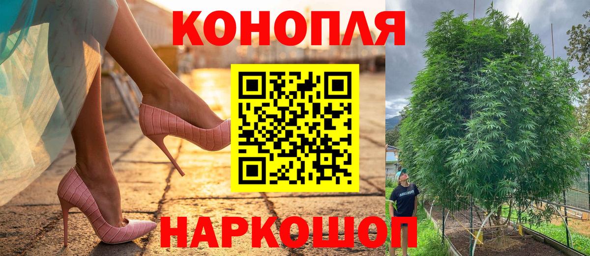 Марихуана индика Минеральные Воды