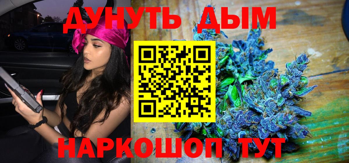 Конопля план  Каннабис White Widow  Бошки Шишки тримм  Конопля VHQ  Вход с VPN  Минеральные Воды 